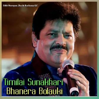 Timilai Sunakhari Bhanera Bolauki by Rachana Gc