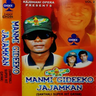 Manmi Gideeko Jajamkan 2 by Laxman Murmu