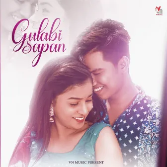 Gulabi Sapan by Vijay Bhate