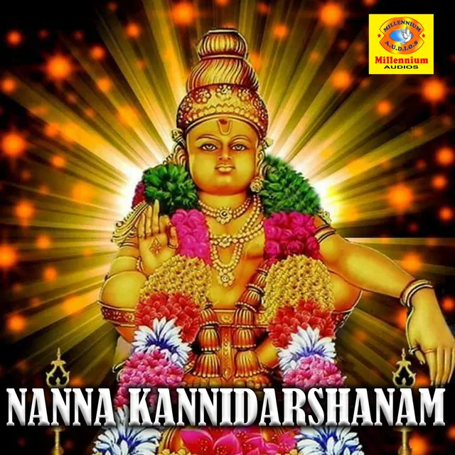 Nanna Kannidarshanam