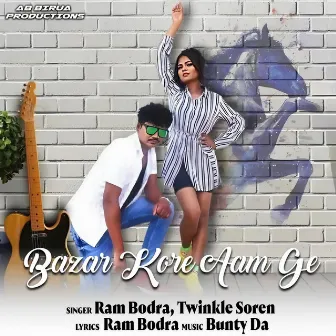 Bazar Kore Aam Ge by Twinkle Soren