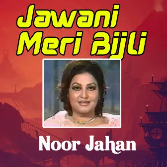 Jawani Meri Bijli by Noor Jahan