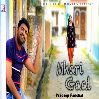 Mhari Gaal by Pradeep Panchal