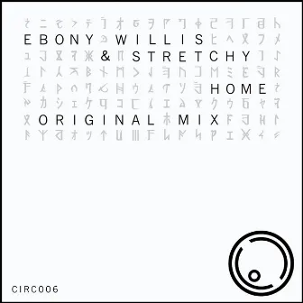 Home by Ebony Willis