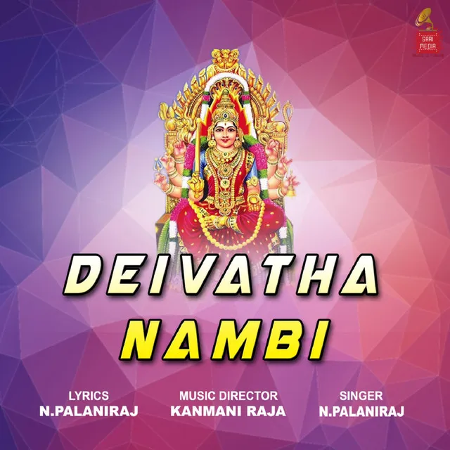 Deivatha Nambi