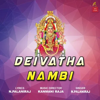 Deivatha Nambi by Kanmani Raja