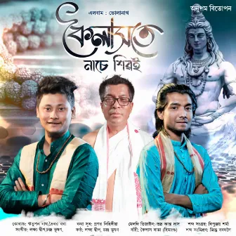 Kailashote Nase Shivai by 