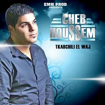 Tkamchili el waj (feat. Dalila) by Cheb Houssem