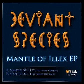 Mantle of Illex EP by Deviant Species