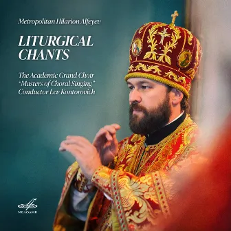 Metropolitan Hilarion Alfeyev: Liturgical Chants by Hilarion Alfeyev