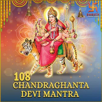 108 Chandraghanta Devi Mantra by Rajessh Iyer