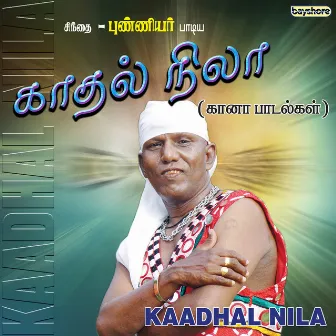 Kadhal Nila by Punniyar