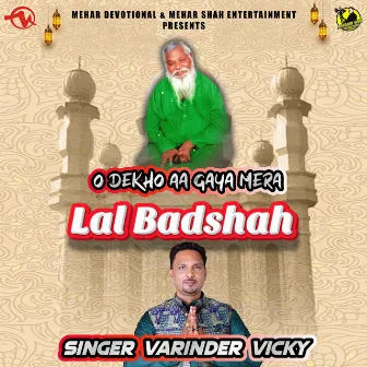 O Dekho Aa Gaya Mera Lal Badshah by Unknown Artist