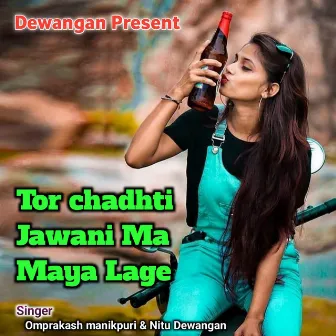 Tor chadhti Jawani Ma Maya Lage by 