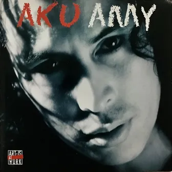 Aku Amy by Amy Search