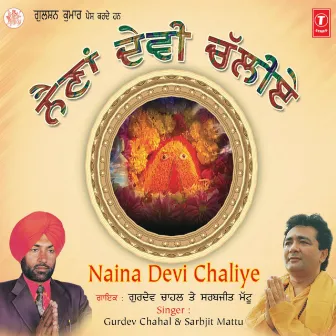 Naina Devi Chaliye by Gurdev Chahal