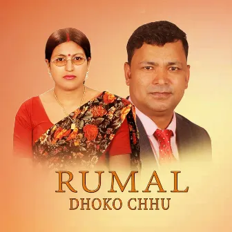 Rumal Dhoko Chhu by Krishna Pariya