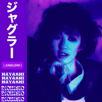 Jugglers by Hayashi