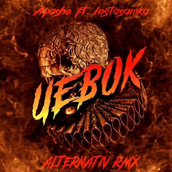 UeBoK by Alternativ