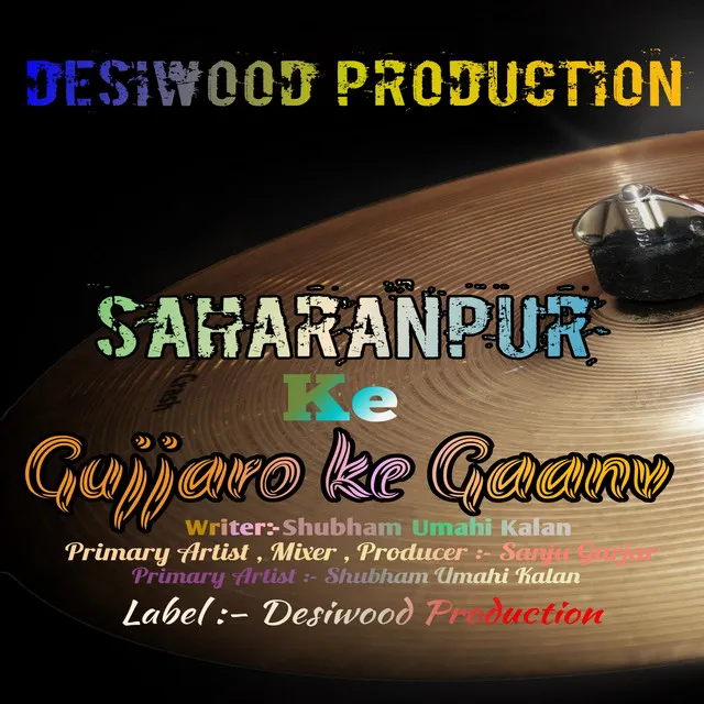 SAHARANPUR KE GUJJARO KE GAANV