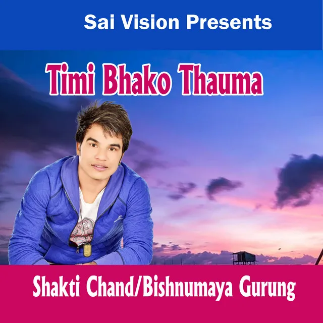 Timi Bhako Thauma