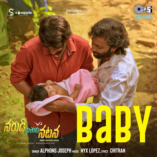 Baby (From "Narudi Brathuku Natana")