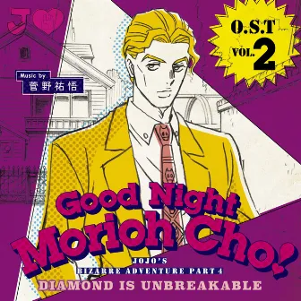 JOJO'S BIZARRE ADVENTURE -Diamond is unbreakable O.S.T Vol.2 -Good Night Morioh Cho- Music by Yugo Kanno by Yugo Kanno