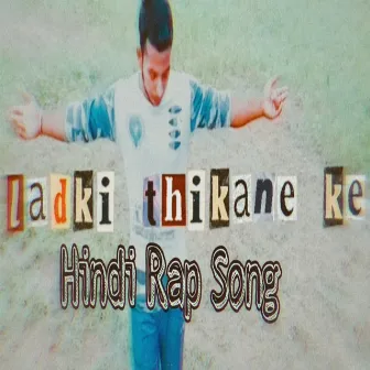 Ladki Thikane Ki by Ravi Kumar