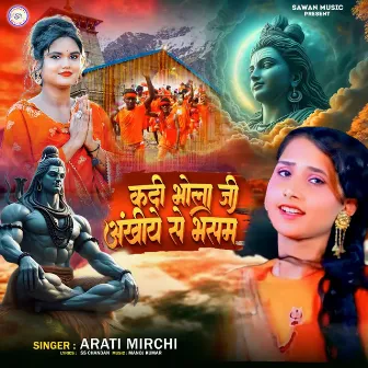 Kadi Bhola Ji Ankhiye Se Bhasam by Arati Mirchi