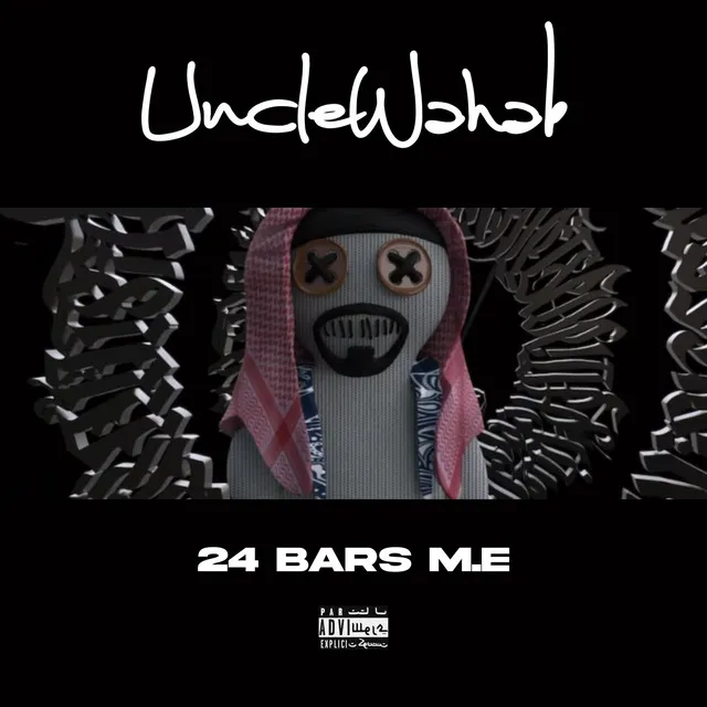 24 Bars M.E