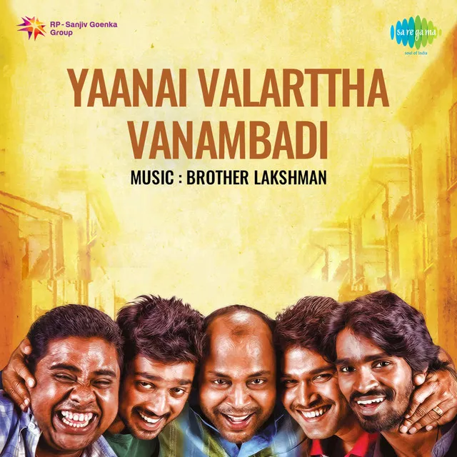 Yaanai Valarttha Vanambadi (Original Motion Picture Soundtrack)