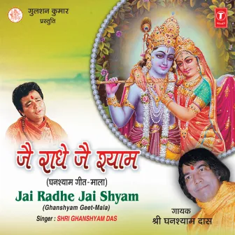 Jai Radhe Jai Shyam (Ghanshyam Geet) by Ghan Shyam Das