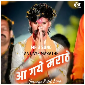 Aa Gaye Marathe by Manoj Jarange Patil