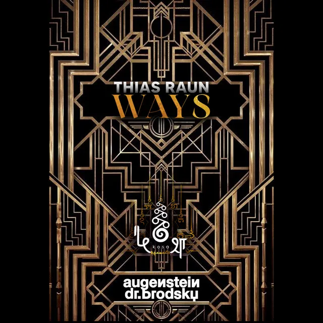 Ways - Dr.Brodsky Remix