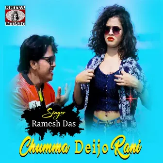 Chumma Deijo Rani by Ramesh Das