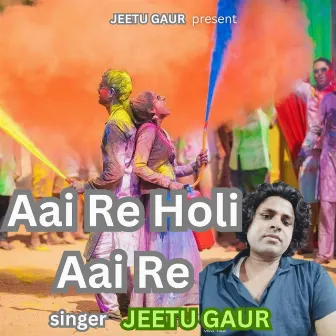 Aai Re Holi Aai Re by Jeetu Gaur