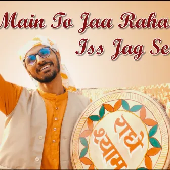 Main to Jaa Raha Iss Jag Se by Jagjeet Singh