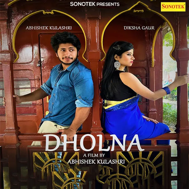 Dholna