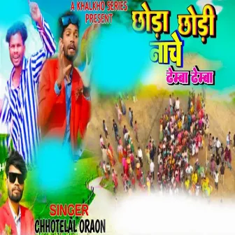 Chhoda Chhodi Nache Dhemba Dhemba by Chotelal Oraon