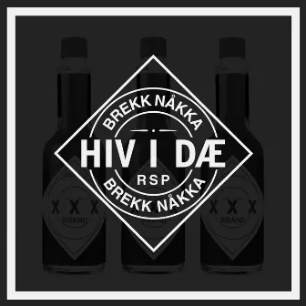 Hiv i dæ by RSP