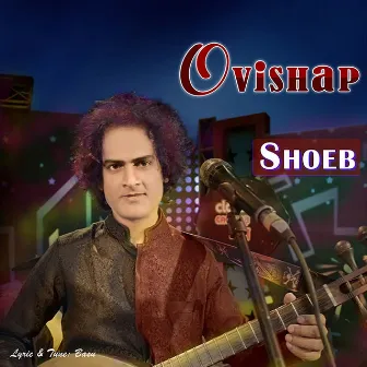 Ovishap by Shoeb