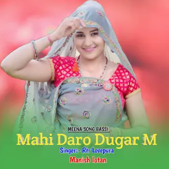 Mahi Daro Dugar M by RTR Lovepura