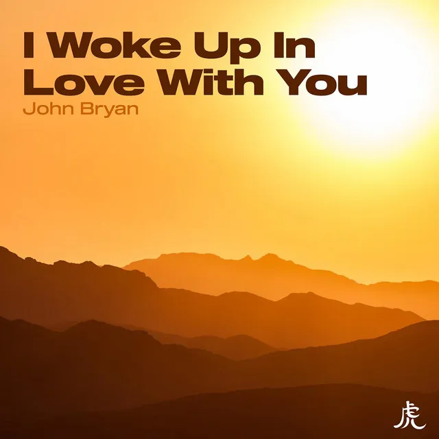 I Woke Up In Love With You - British Version