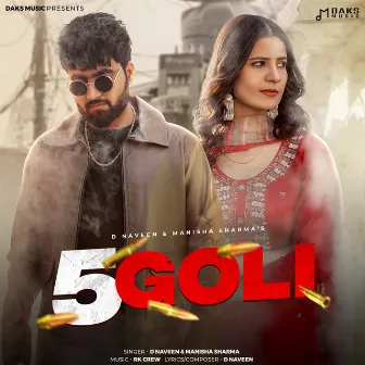 5 Goli by D Naveen