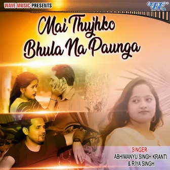 Mai Thujhko Bhula Na Paunga by Ranjit Raj