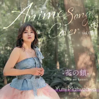 HANA NO KUSARI (Cover) by Yumi Matsuzawa