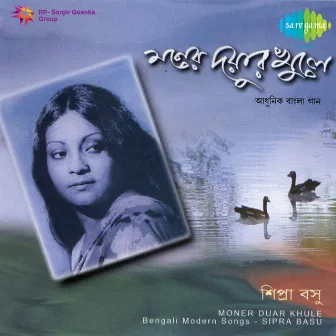 Moner Duar Khule by Sipra Basu