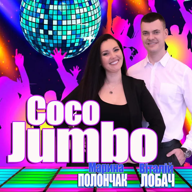 Coco Jambo