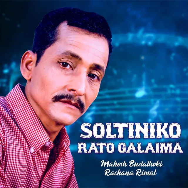 Soltiniko Rato Galaima