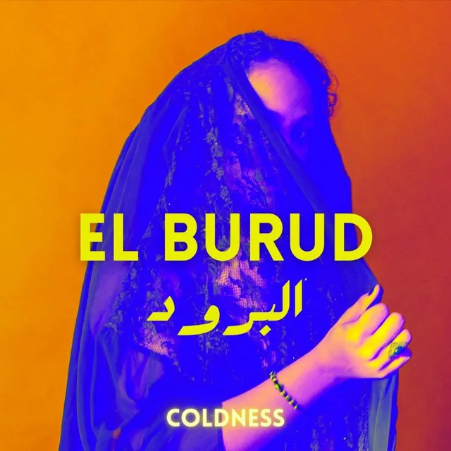 El Burud البرود